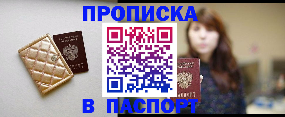 регистрация для школы в Хасавюрте